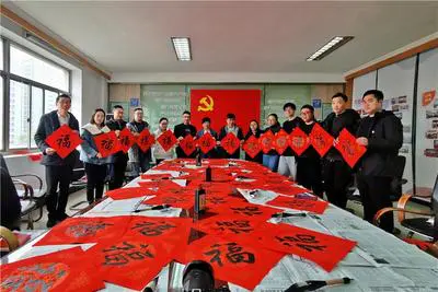 芯能科技党支部开展“新春读书会,佳节传祝福”党日活动
